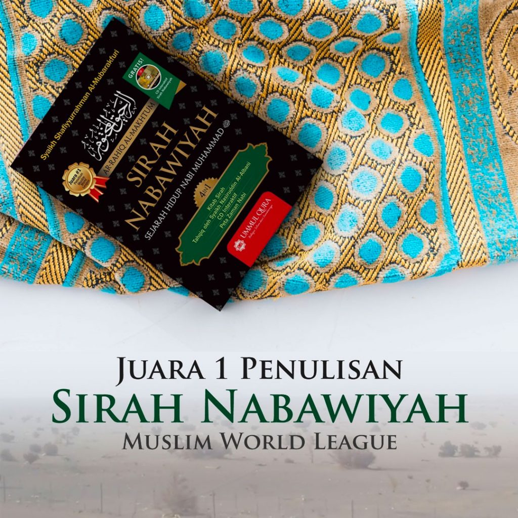 Sirah Nabawiyah New Pustakasekawan